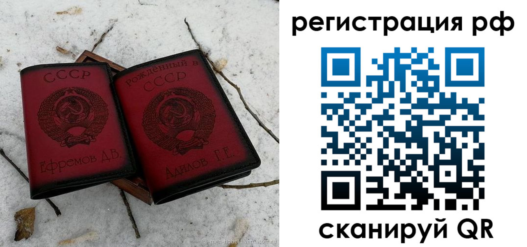 прописка поиск в Рассказово