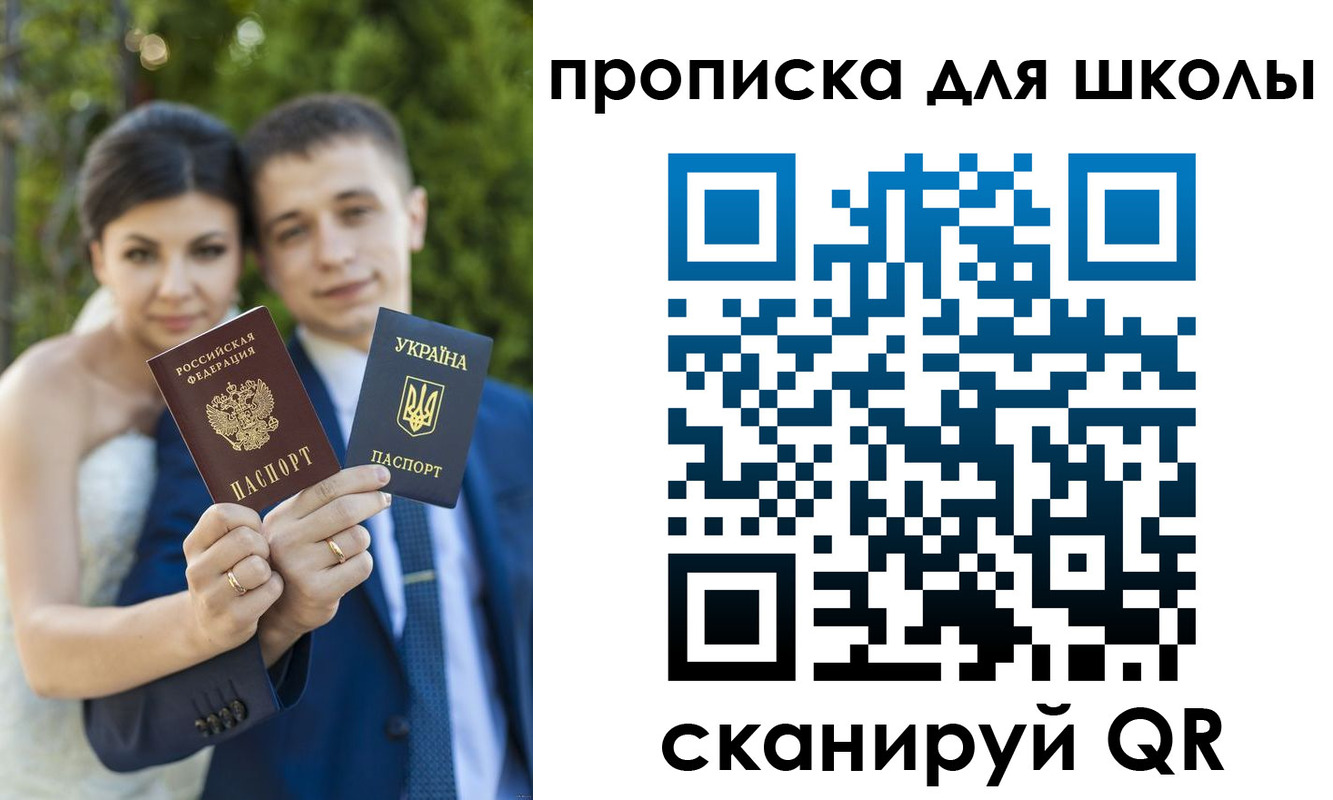 где прописаться в Рассказово